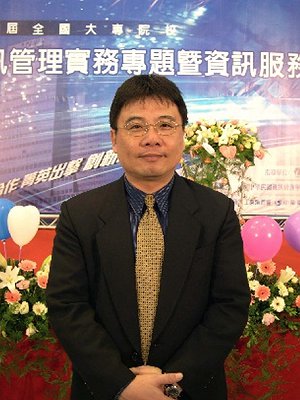 蕭瑞祥